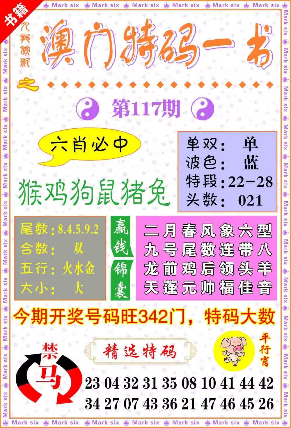 cc4e1ef55e357c385a4b1c00d016a756_720.png